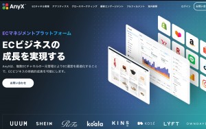 AnyMind Japan株式会社