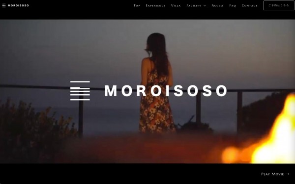 Moroisoso（グランピング施設）公式サイト