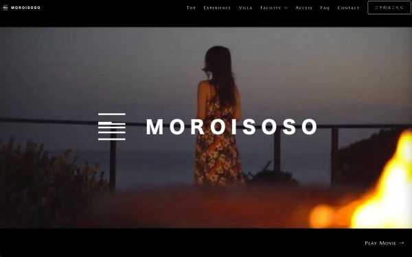 Moroisoso(グランピング施設)公式サイト