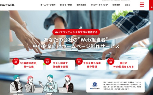 株式会社フィールビー