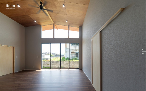 株式会社iidea建築設計室