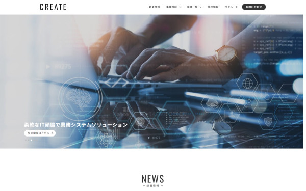株式会社クリエート