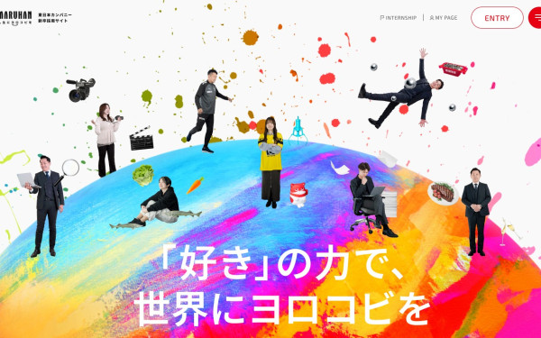 GrowGroup株式会社の実績 - 株式会社マルハン様