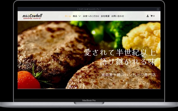 【Shopify】MillaCowbell様
