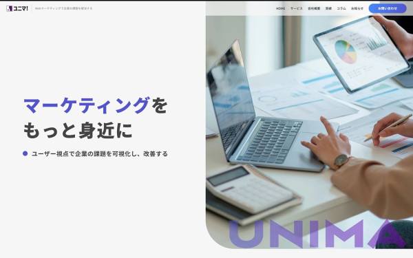 株式会社ユニマ