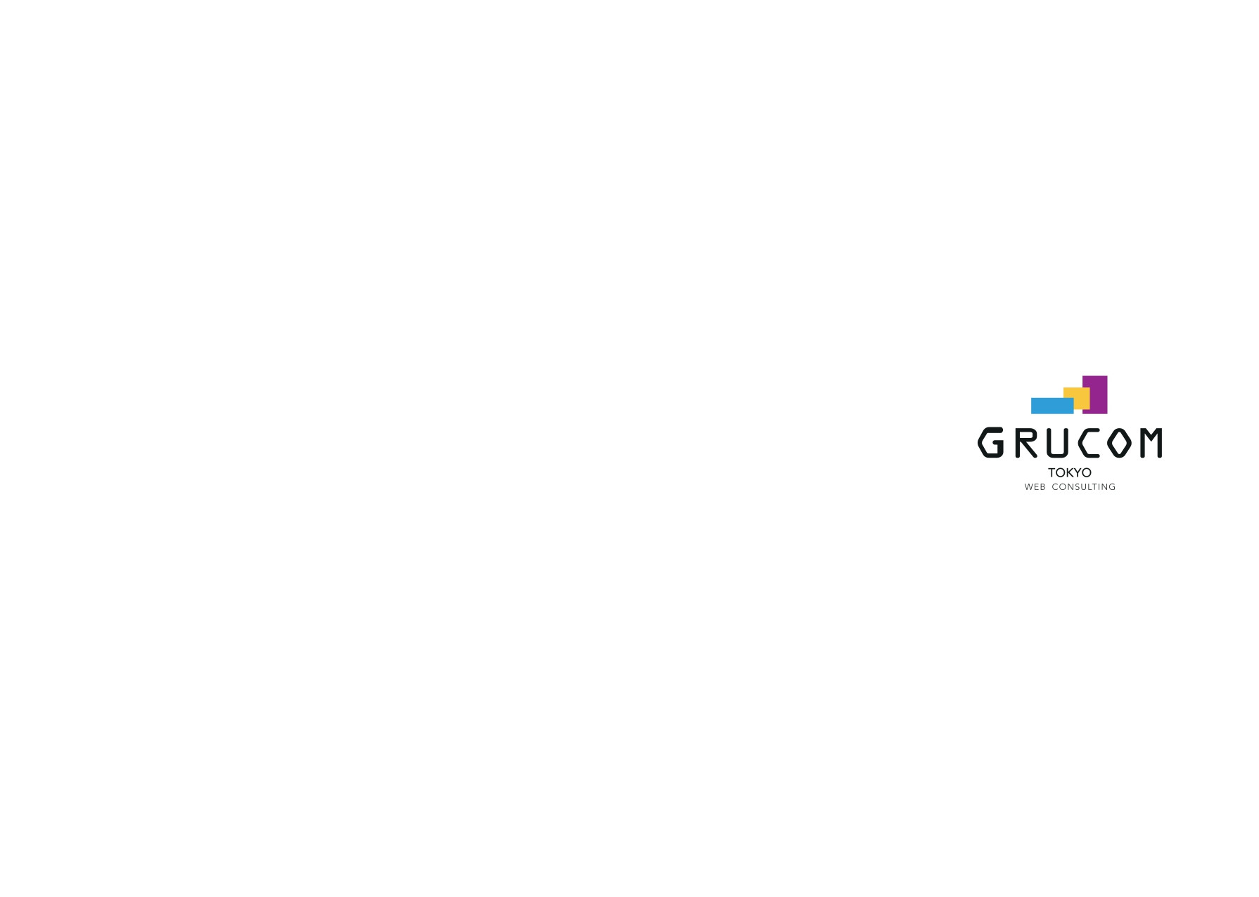 株式会社グルコム - 会社案内（簡易版） - {(0 + 1)}ページ目