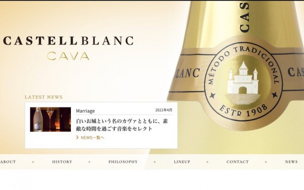 CASTELL BLANC