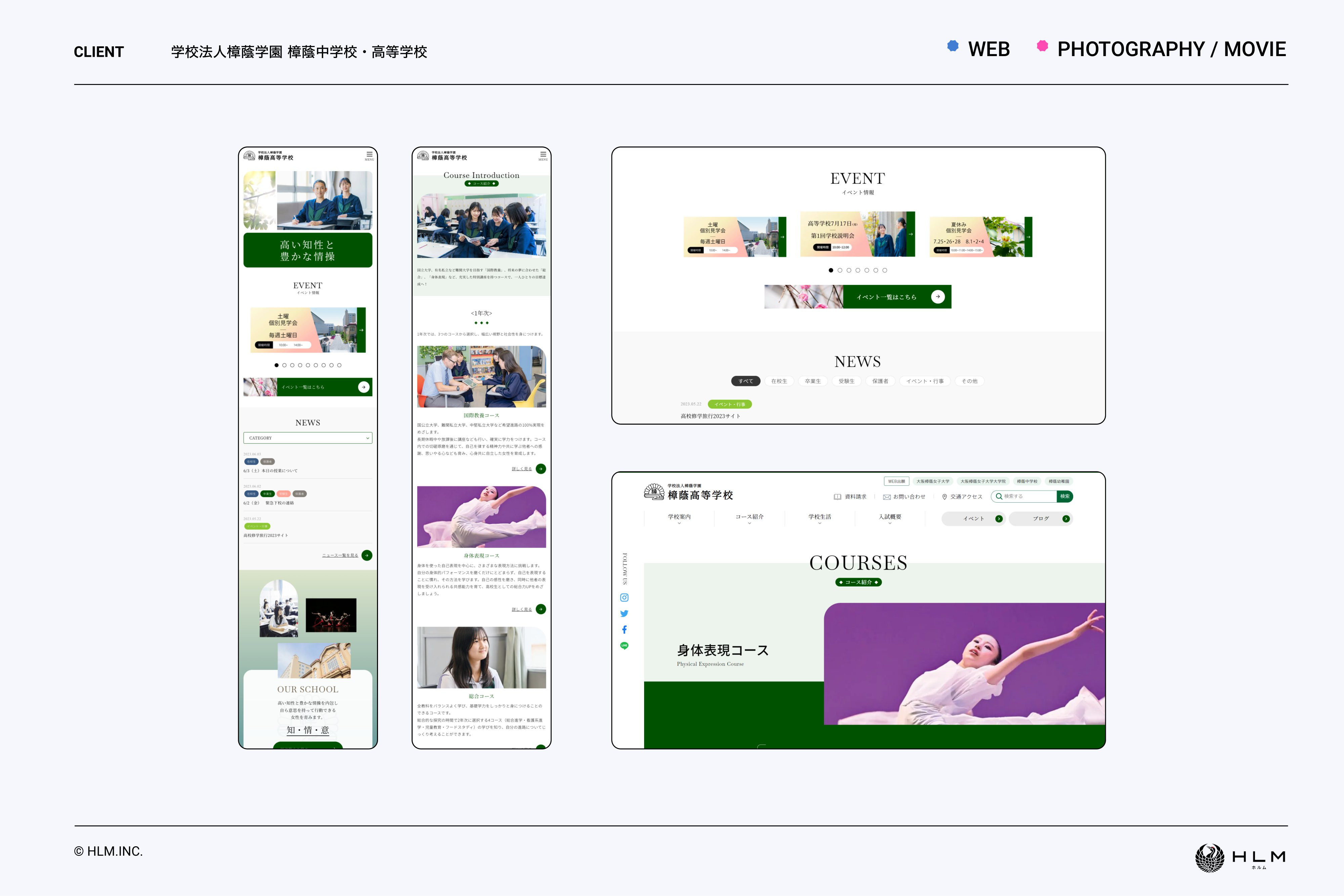 株式会社ＨＬＭ - 会社案内 - {(11 + 1)}ページ目