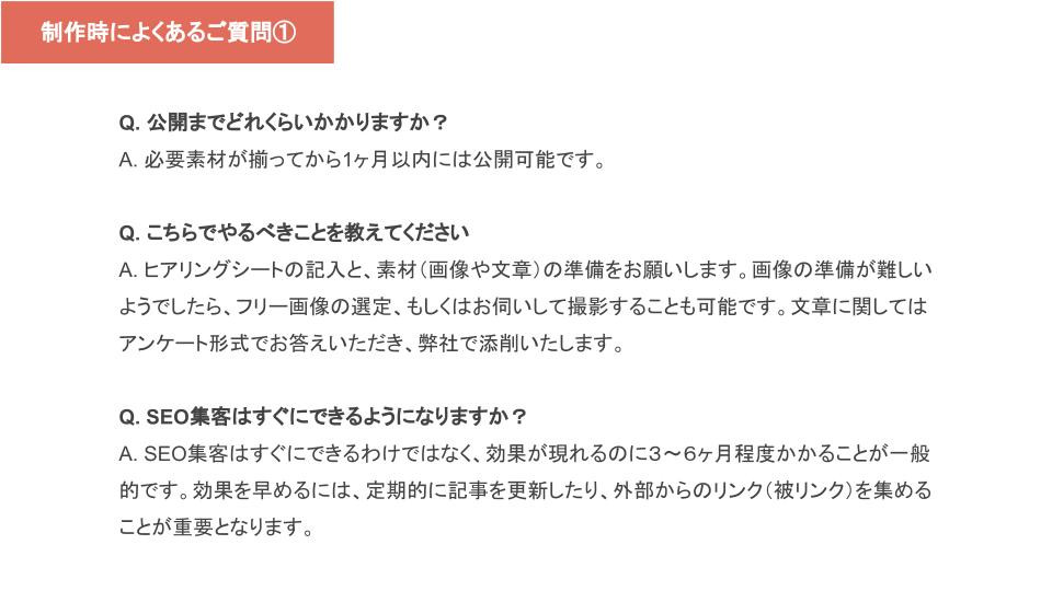 NEXT VALLEY - NEXT VALLEY 資料 - {(24 + 1)}ページ目