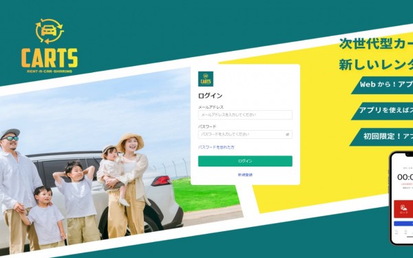 HIROJAPAN様のカーツレンタカー・カーシェアリング