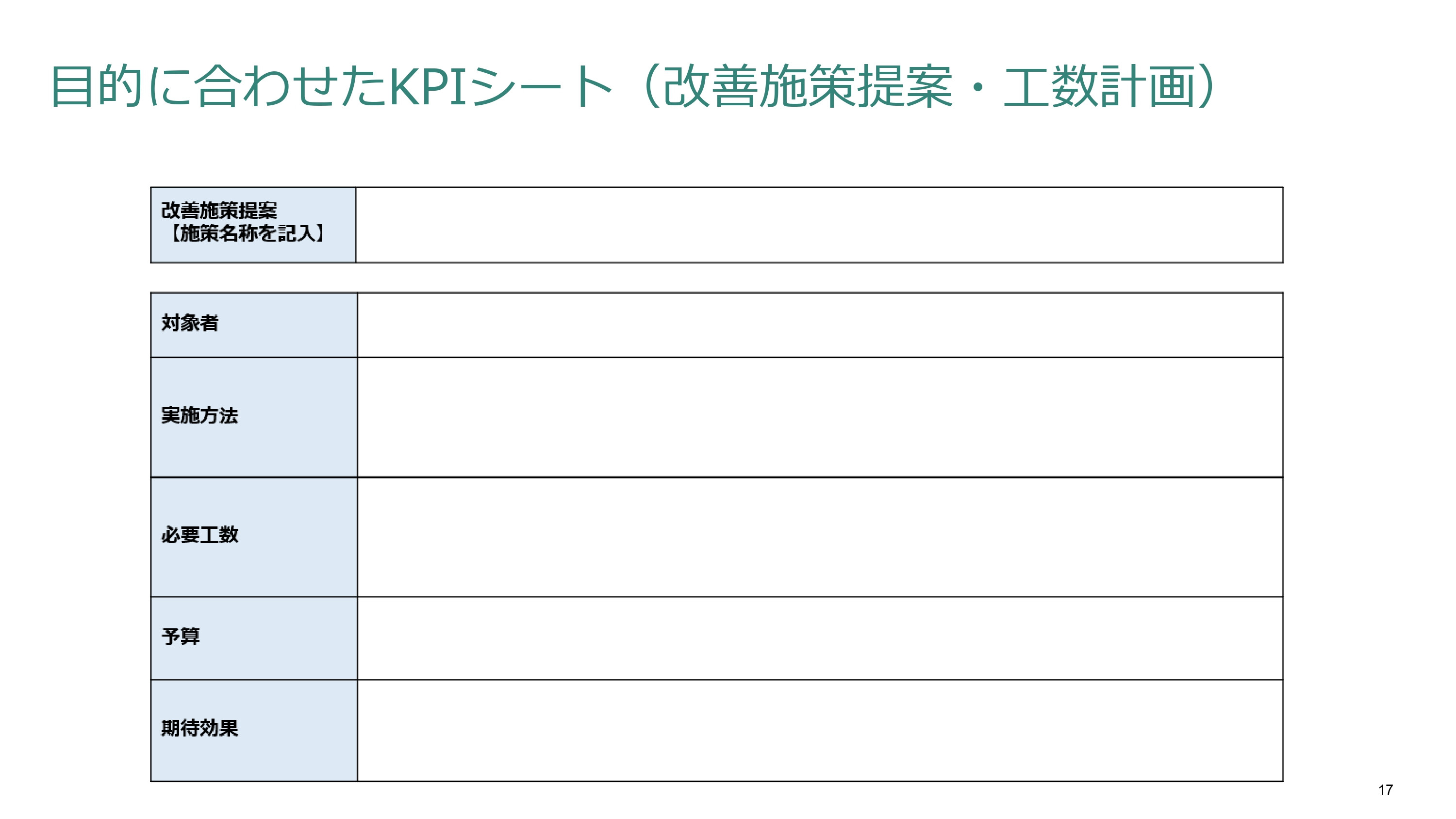 株式会社relation - デザイン実績紹介 - {(16 + 1)}ページ目