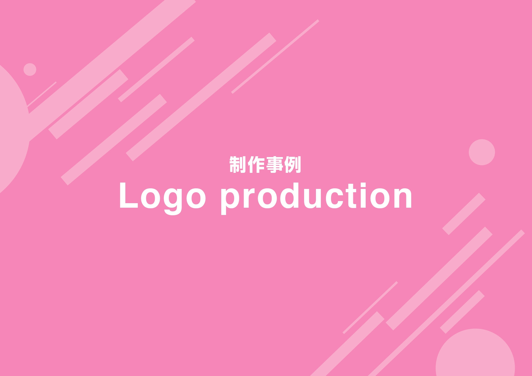 NEXTGATE LiSMOtech株式会社 - 会社案内 - {(17 + 1)}ページ目