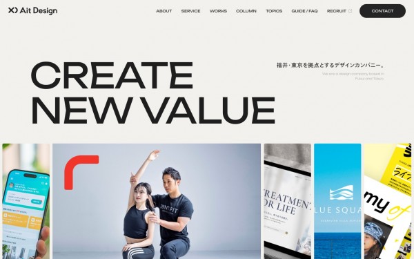 Ait Design株式会社