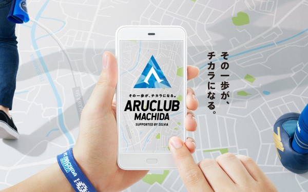 ARUCLUB