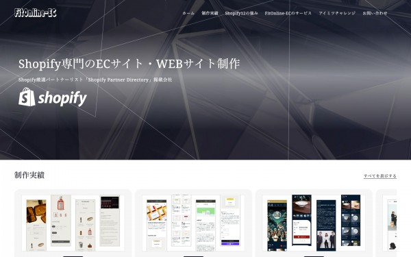 株式会社FITONLINE