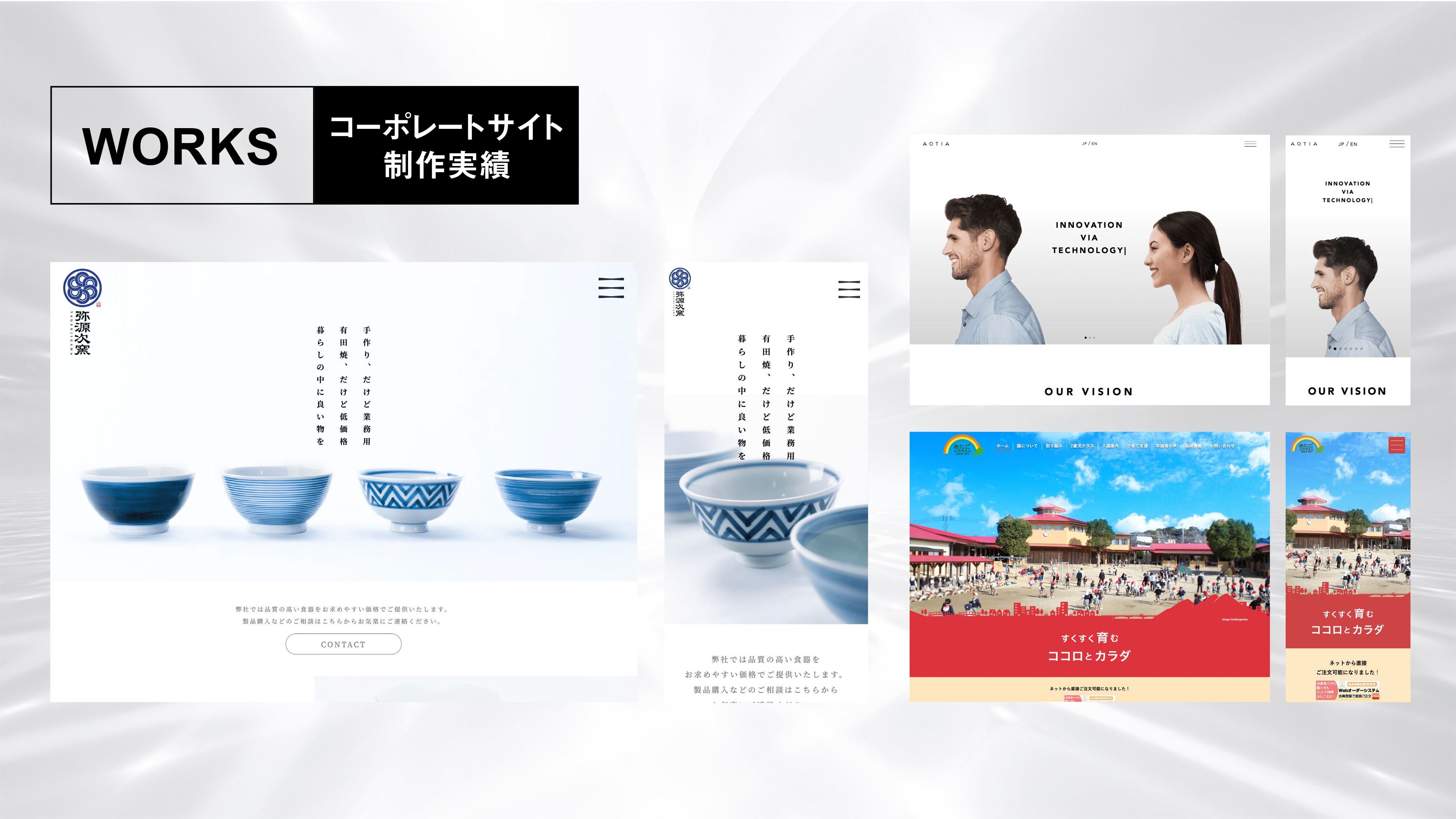 SeekNext合同会社 - 会社案内パンフレット - {(3 + 1)}ページ目