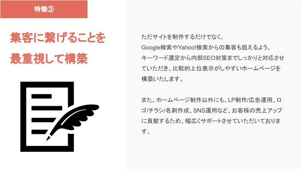 NEXT VALLEY - NEXT VALLEY 資料 - {(6 + 1)}ページ目