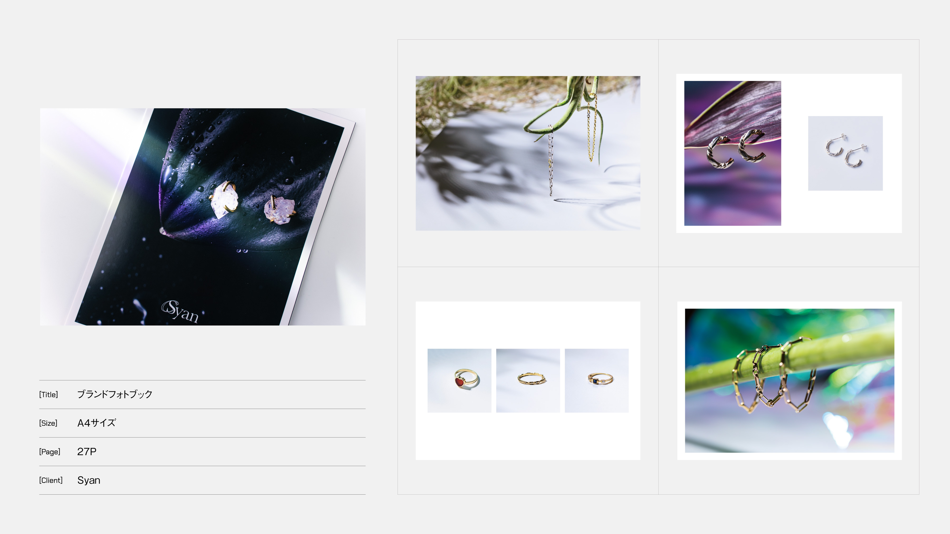 ANDLOGIC合同会社 - ANDLOGIC会社案内 - {(28 + 1)}ページ目