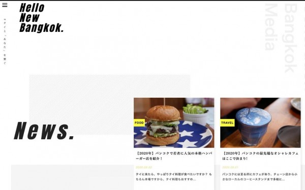 海外WEBメディア「Hello New Bangkok」