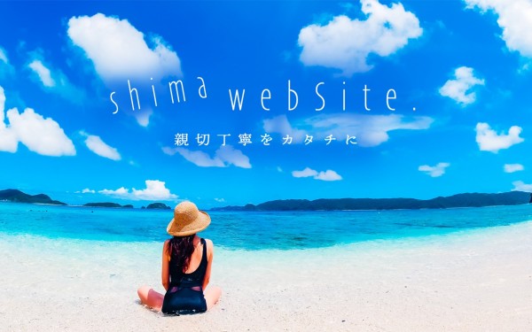 サービスサイト