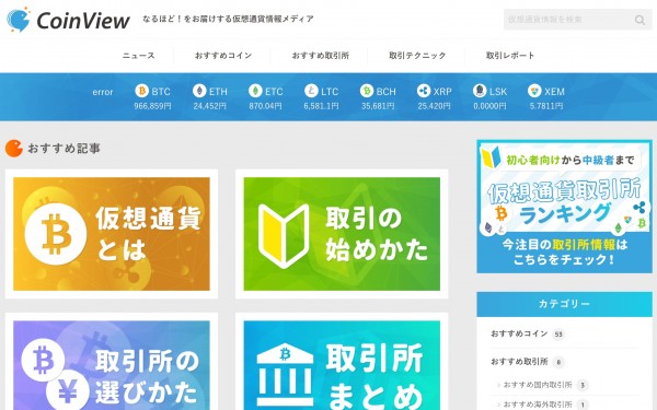 株式会社キャストダイス(メディア)