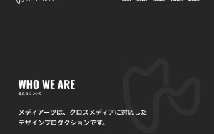 株式会社メディアーツ