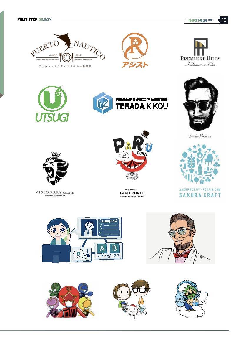 株式会社ファーストステップ - 会社案内 - {(14 + 1)}ページ目