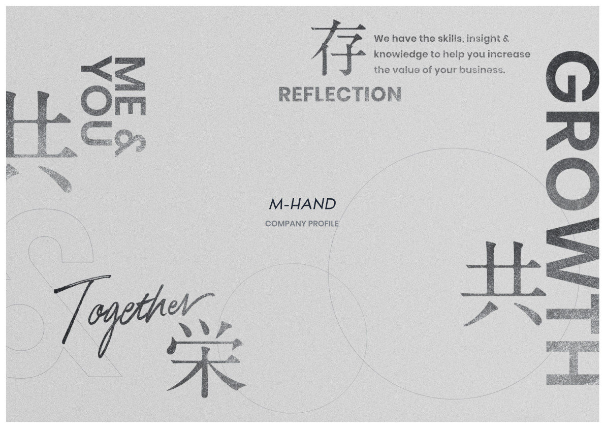 株式会社エムハンド - 会社案内 - {(0 + 1)}ページ目