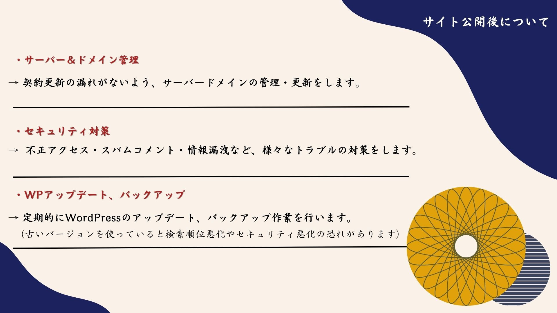 い坊 - い坊 資料 - {(23 + 1)}ページ目