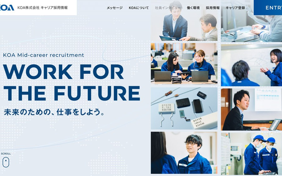 KOA株式会社 キャリア採用サイトのスクショ
