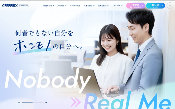 株式会社NOBUの実績 - 株式会社セレブリックス様　新卒採用サイト制作