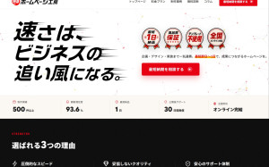LOCAL POWER株式会社