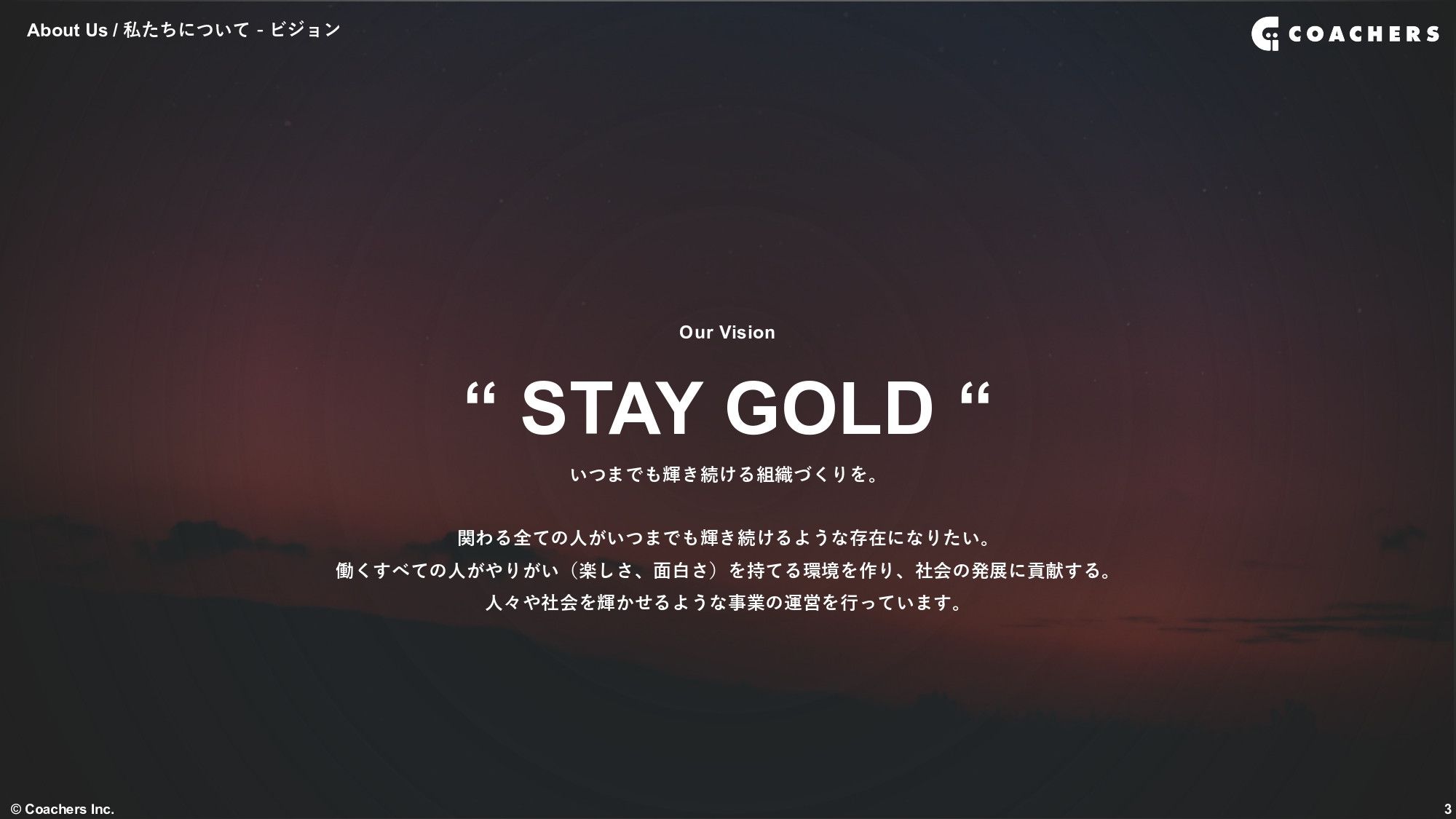 株式会社Coachers - Coachers会社概要 - {(2 + 1)}ページ目