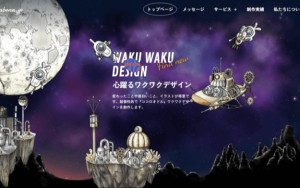 株式会社ラボーナ