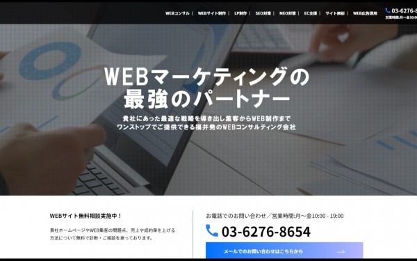 株式会社ALL WEB CONSULTING