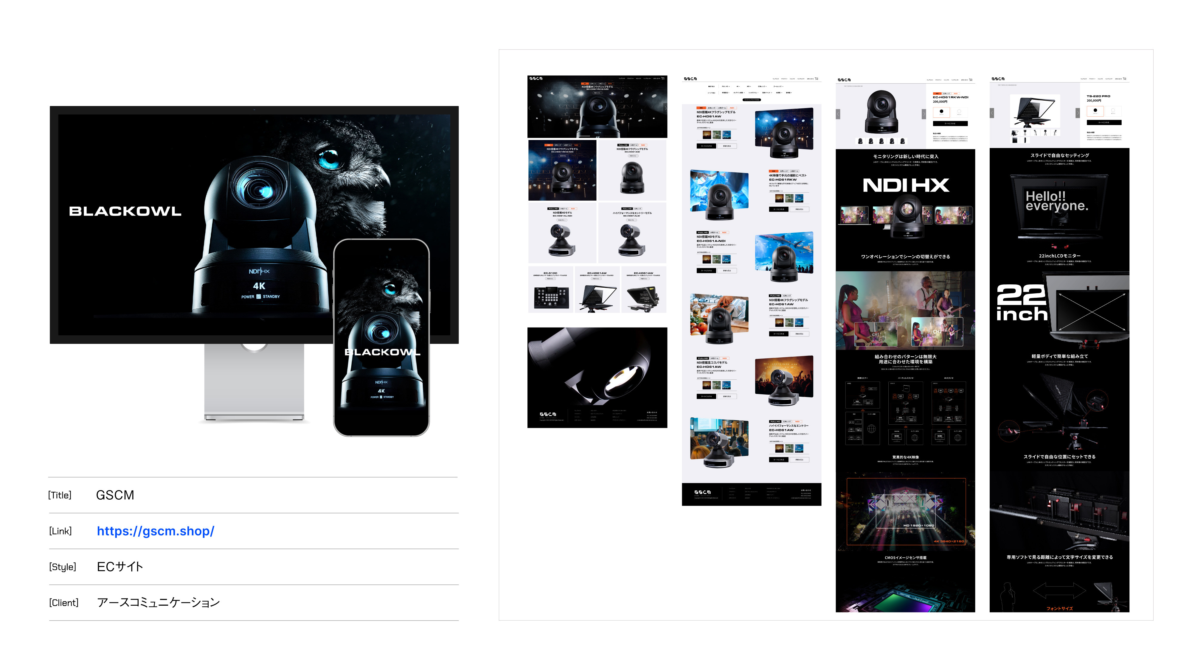 ANDLOGIC合同会社 - ANDLOGIC会社案内 - {(39 + 1)}ページ目