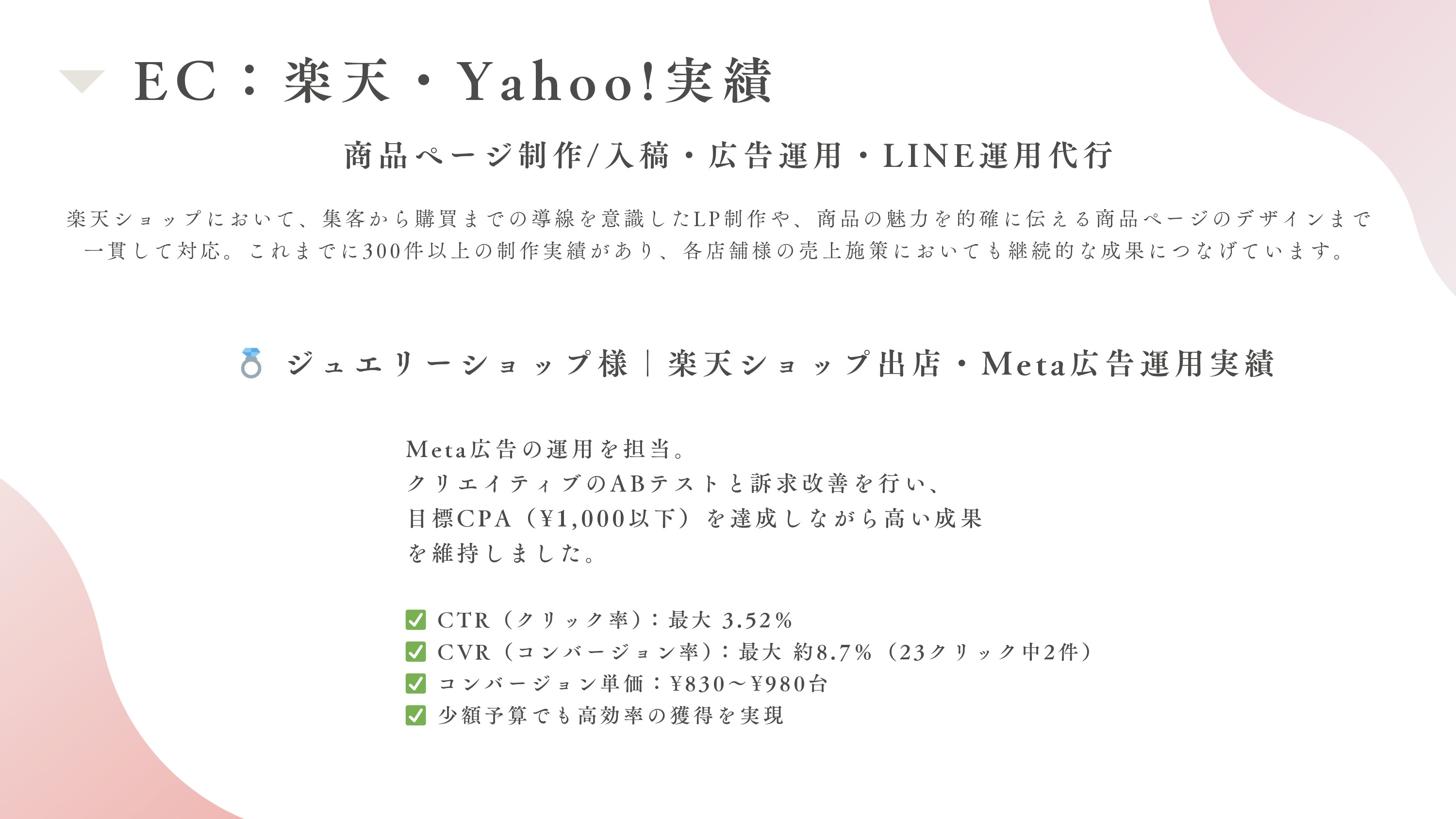Sarana_Design. - 会社案内 - {(35 + 1)}ページ目