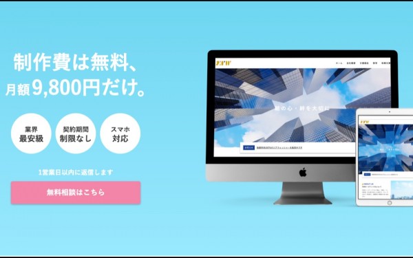 株式会社ナレッジサービス
