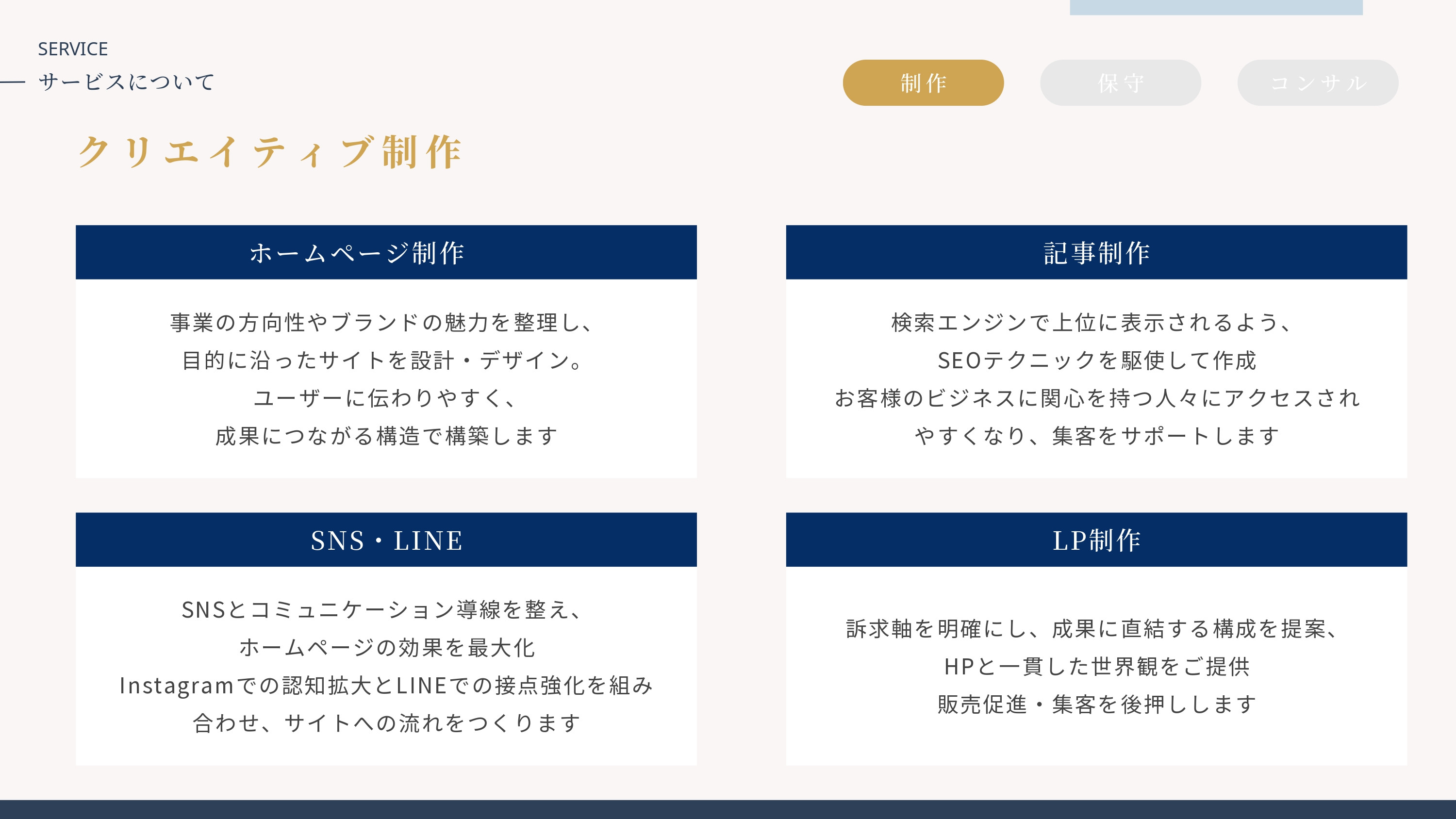 株式会社dob - サービス紹介資料 - {(12 + 1)}ページ目