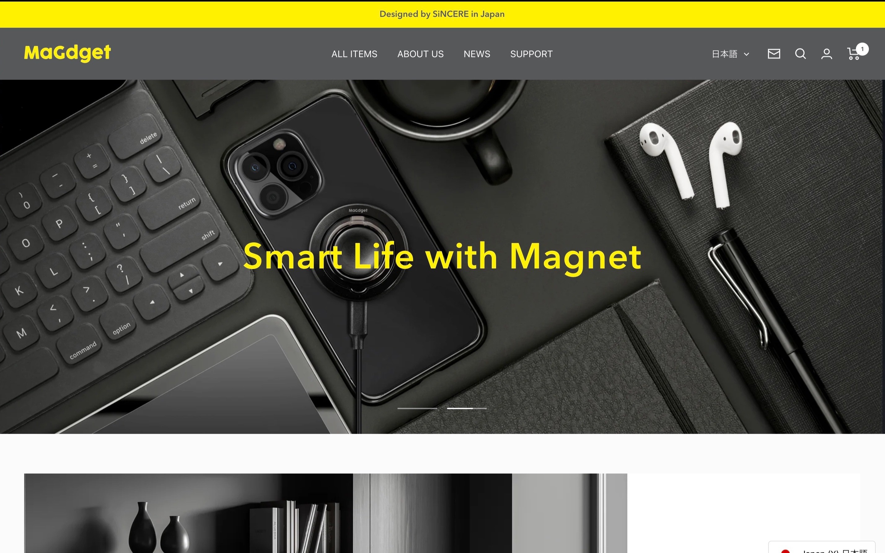 MaGdet【Shopifyを用いたブランド兼越境ECストア】 | Web制作・ホームページ制作実績 | Web幹事
