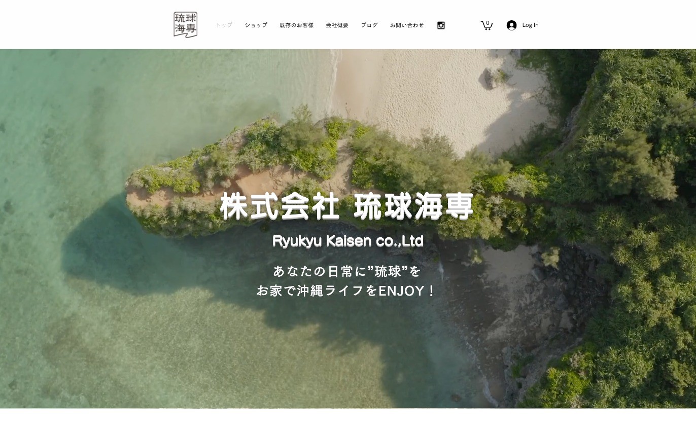 株式会社 琉球海専 様 【Wixを用いたECサイト】 | Web制作・ホームページ制作実績 | Web幹事