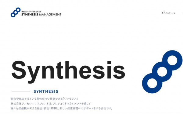 株式会社SYNTHESIS様のコーポレートサイト