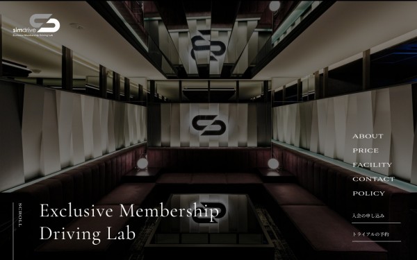 simdrive