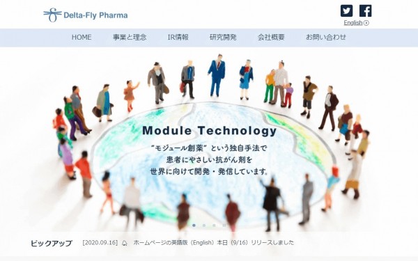 DeltaFly Phama株式会社 コーポレートサイト