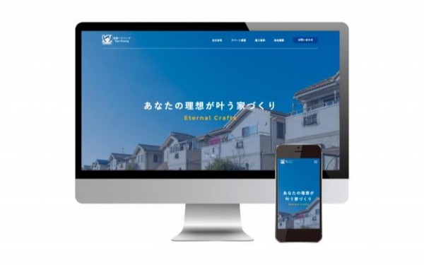ハウスメーカー様のコーポレートサイト