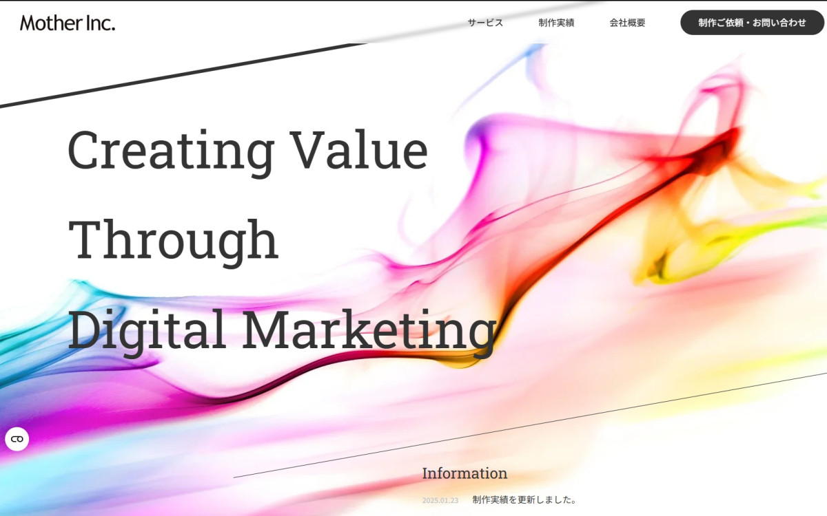 マザー株式会社