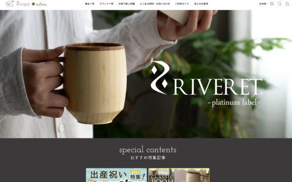 仲吉商事株式会社