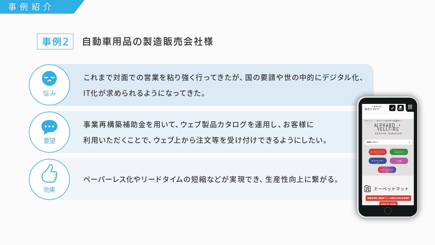 フレアーズ合同会社 - 基本サービス資料_アプリ・ウェブサービス開発 - {(5 + 1)}ページ目