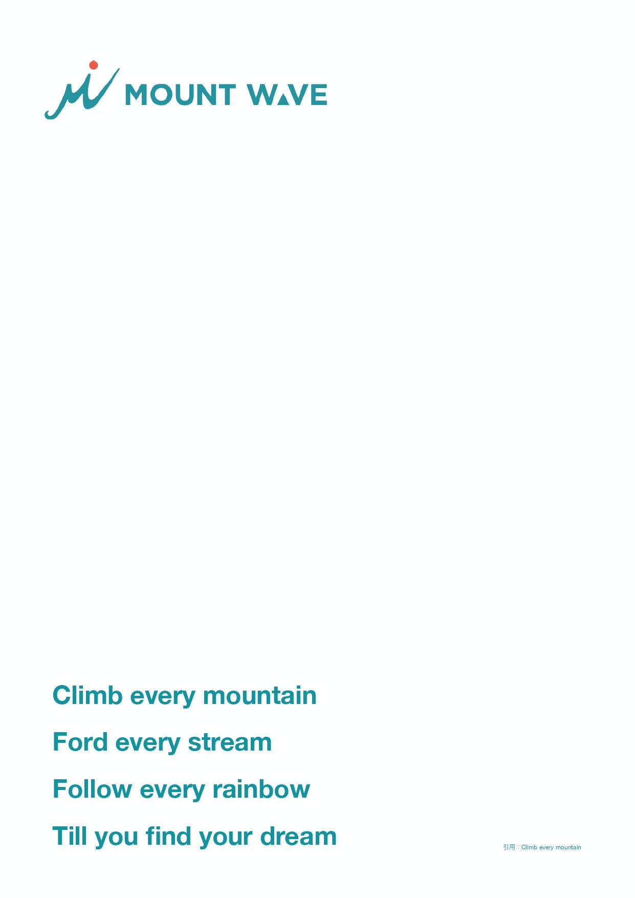 マウントウェーブ株式会社 - 会社案内 - {(0 + 1)}ページ目