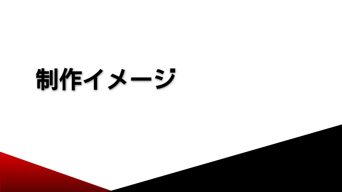WebHERO合同会社 - HP制作ダウンロード資料 - {(21 + 1)}ページ目